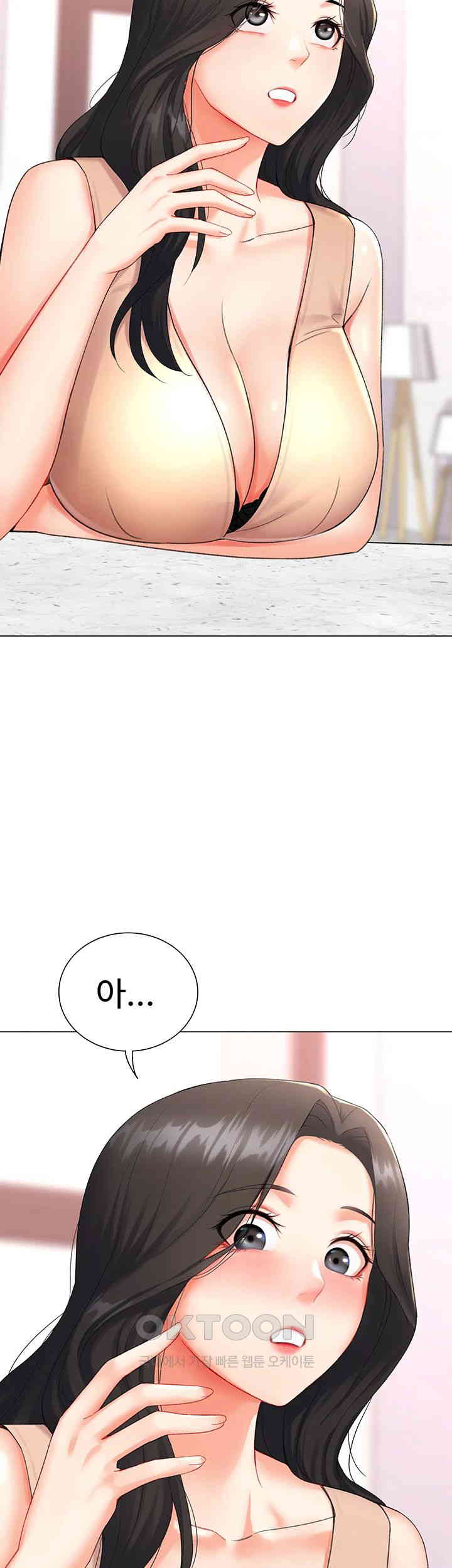 Love Gacha Raw Chapter 8 Page 58