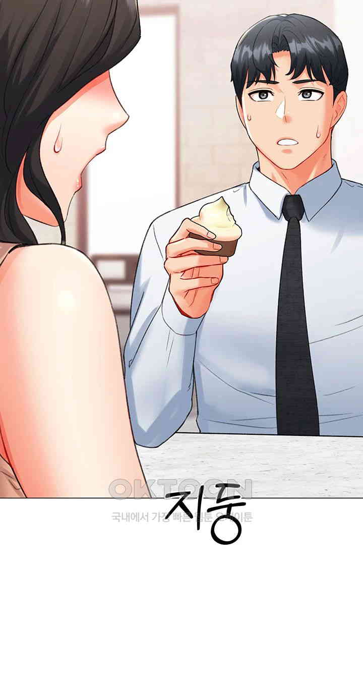 Love Gacha Raw Chapter 8 Page 61
