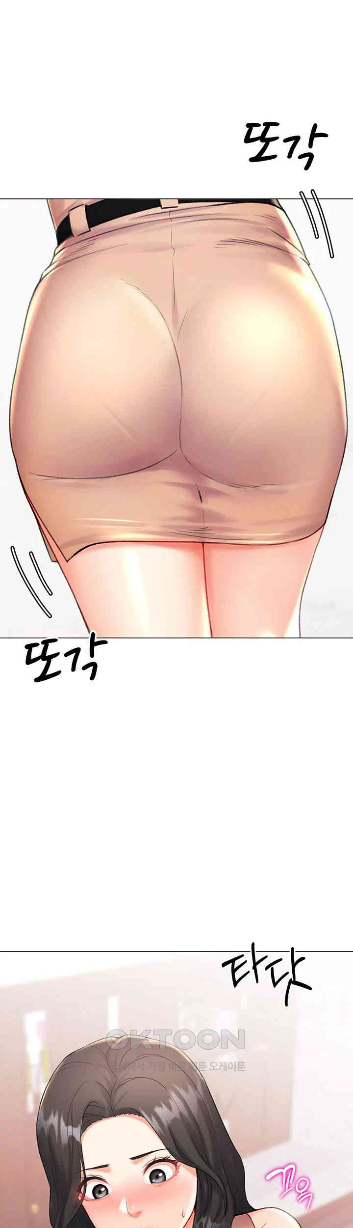 Love Gacha Raw Chapter 8 Page 64