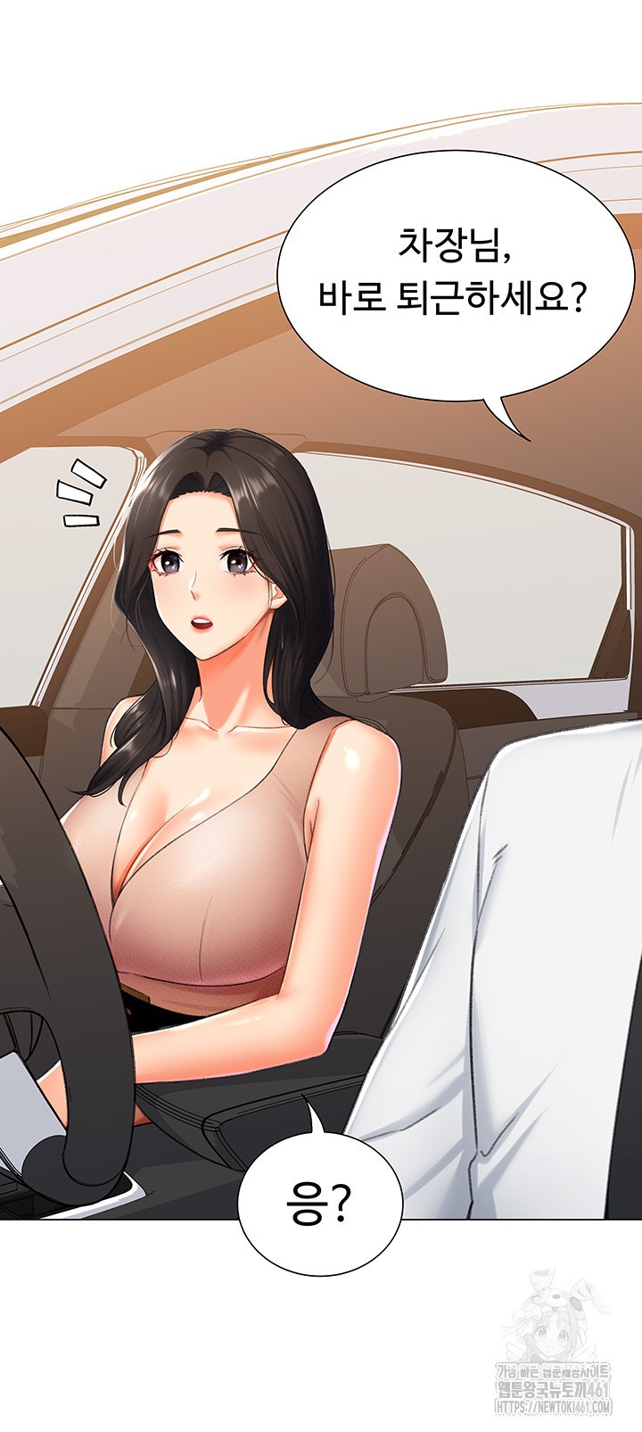 Love Gacha Raw Chapter 9 Page 11