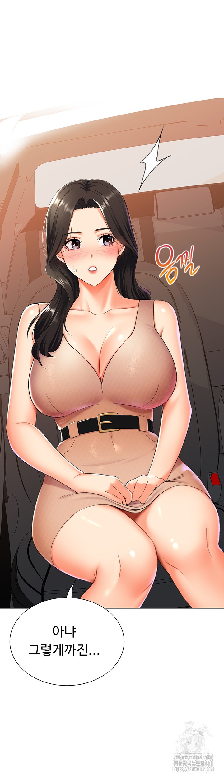 Love Gacha Raw Chapter 9 Page 23