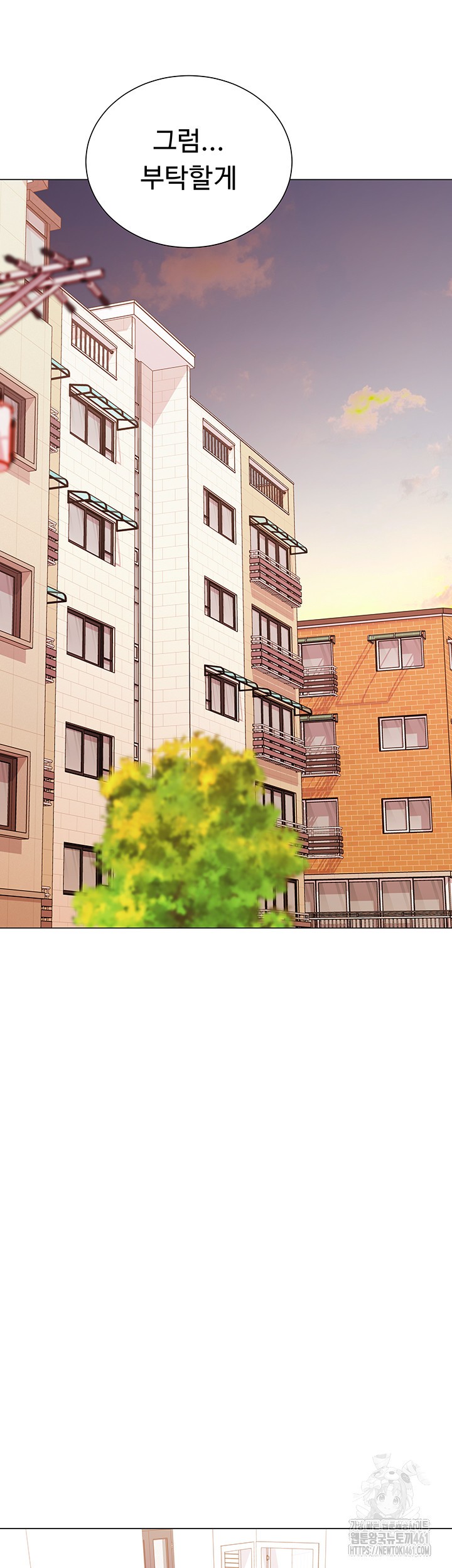 Love Gacha Raw Chapter 9 Page 34