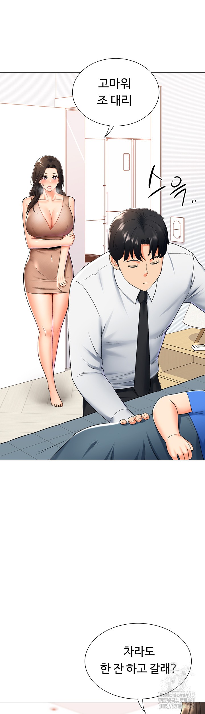 Love Gacha Raw Chapter 9 Page 36
