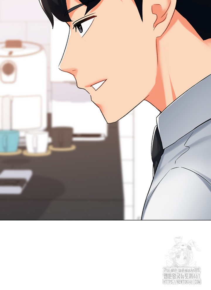 Love Gacha Raw Chapter 9 Page 42