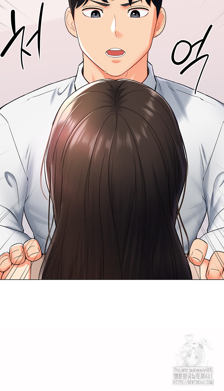 Love Gacha Raw Chapter 9 Page 53