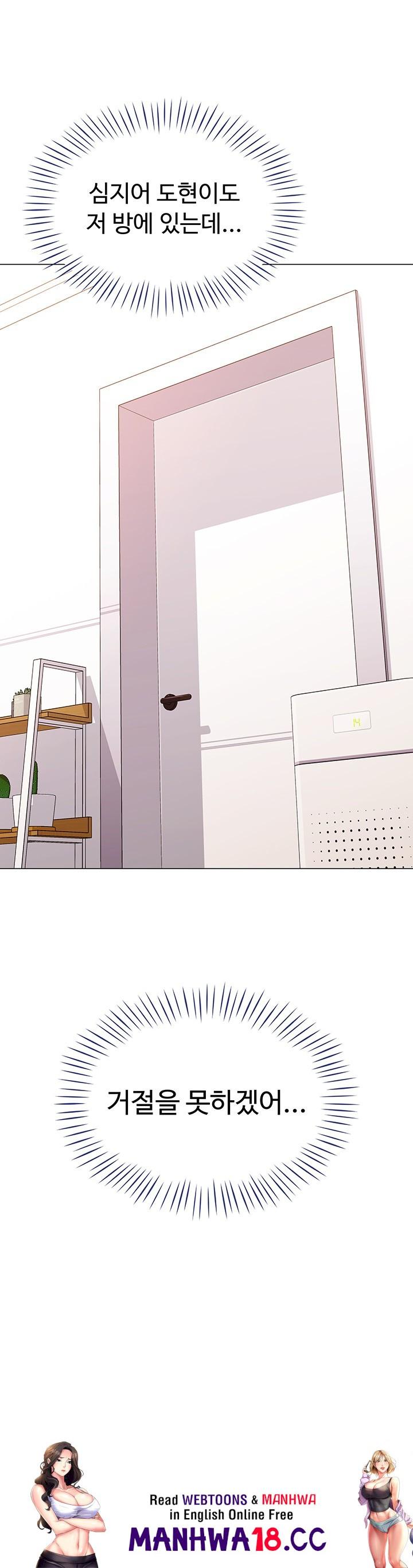 Love Gacha Raw Chapter 9 Page 56