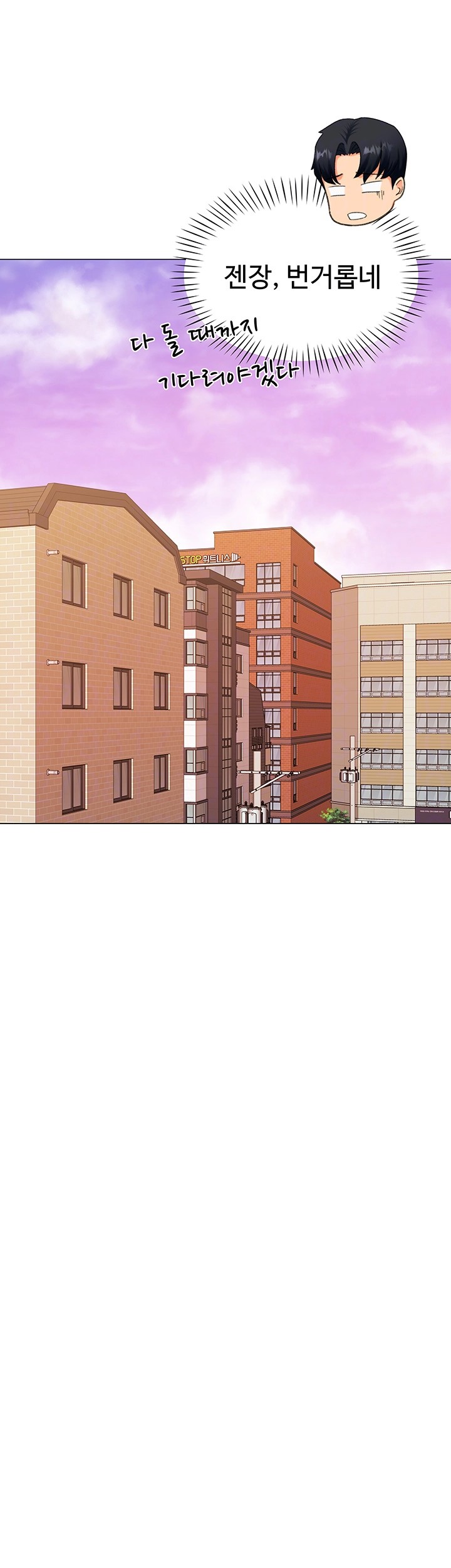 Love Gacha Raw Chapter 9 Page 8