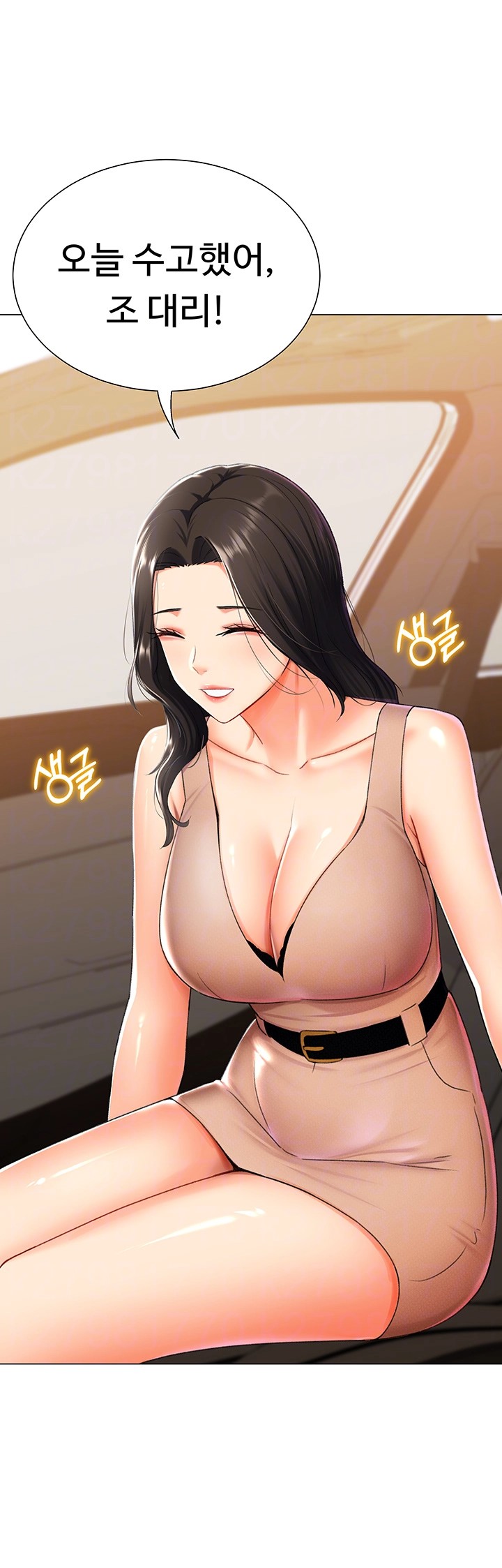 Love Gacha Raw Chapter 9 Page 9
