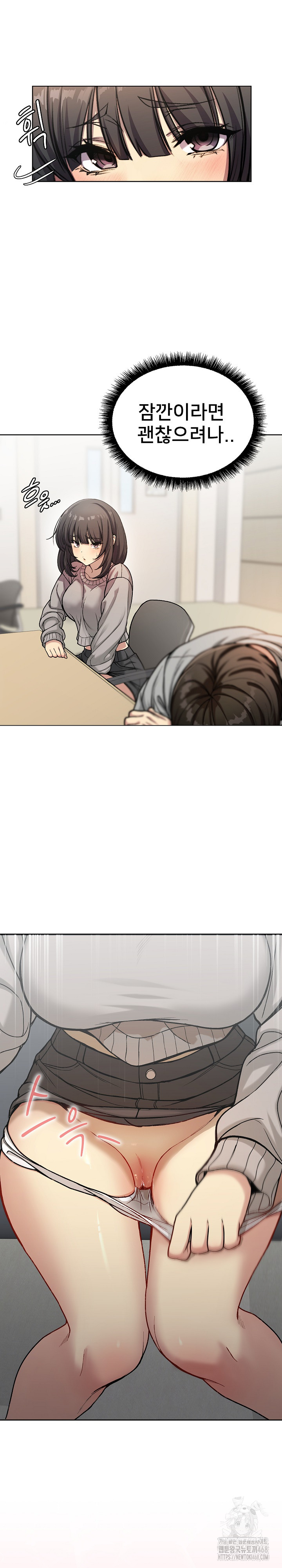 Anonymous 7 Raw Chapter 1 Page 12