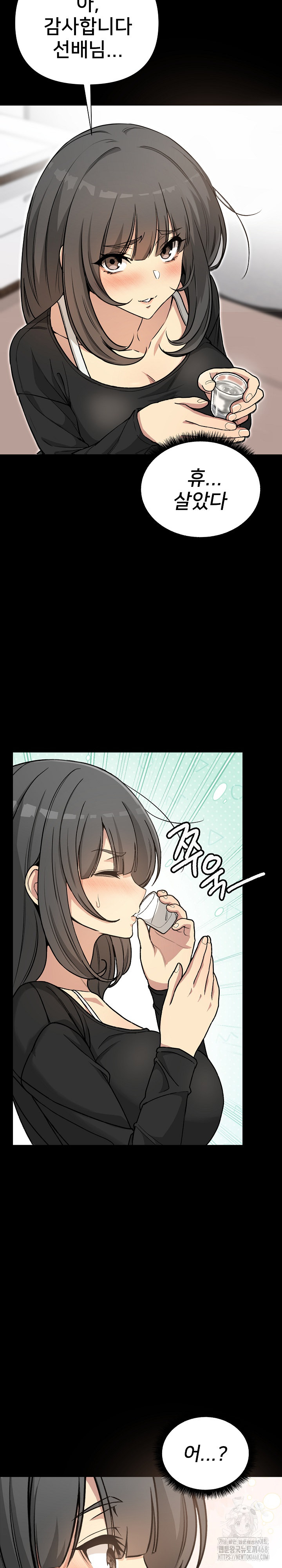 Anonymous 7 Raw Chapter 1 Page 26