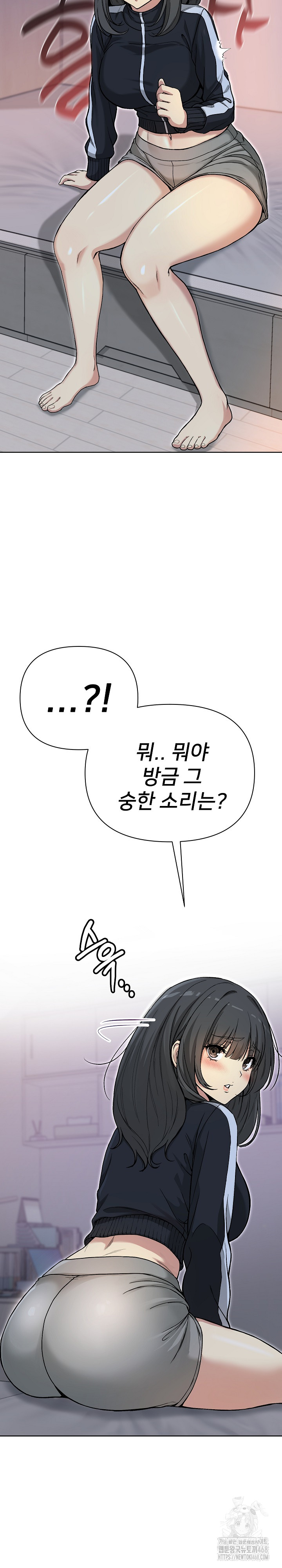 Anonymous 7 Raw Chapter 1 Page 43