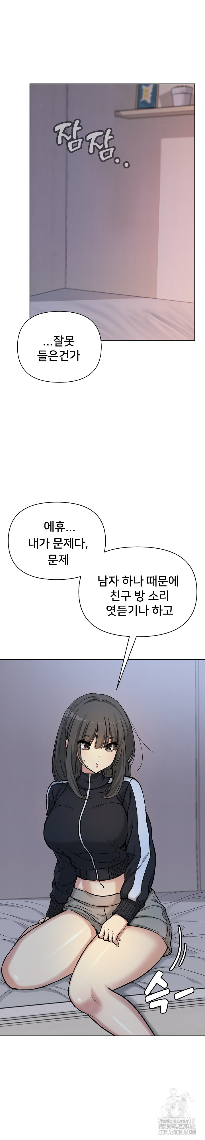 Anonymous 7 Raw Chapter 1 Page 44