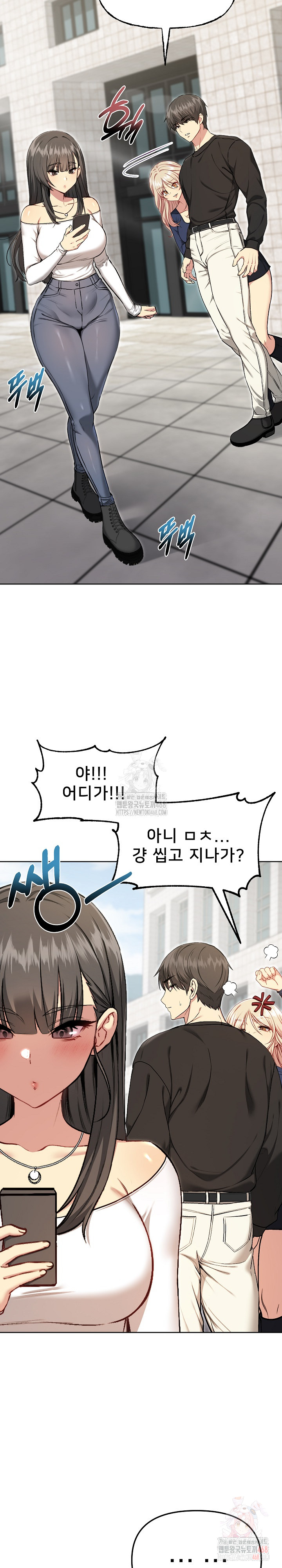 Anonymous 7 Raw Chapter 10 Page 13