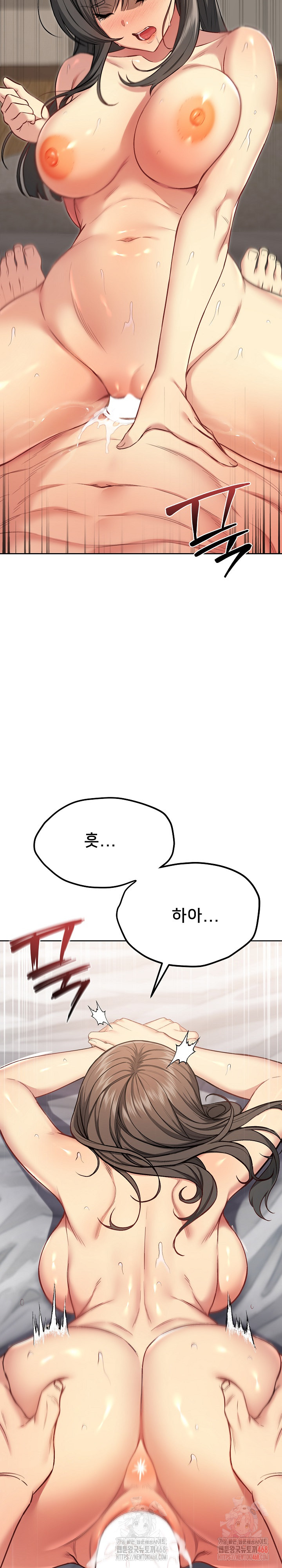 Anonymous 7 Raw Chapter 10 Page 25