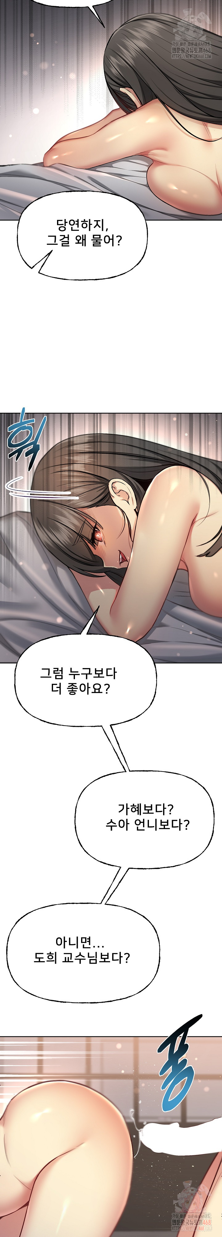 Anonymous 7 Raw Chapter 10 Page 29