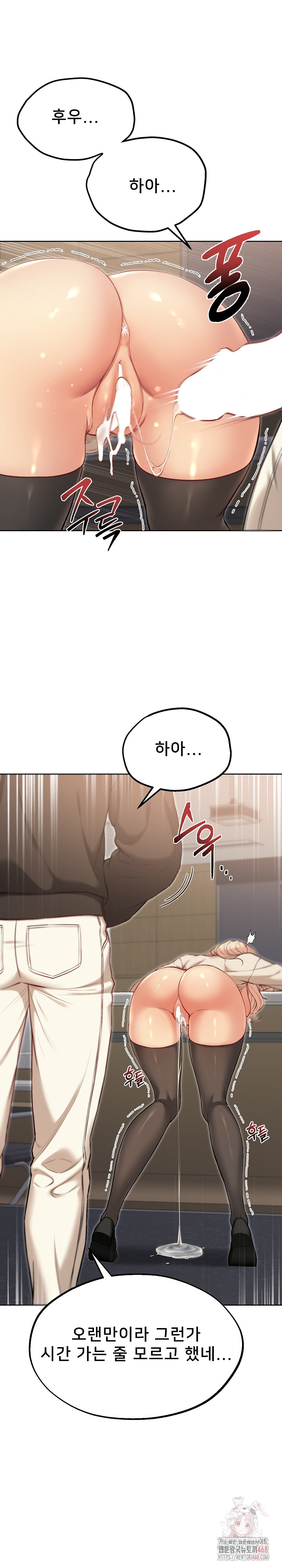 Anonymous 7 Raw Chapter 10 Page 3