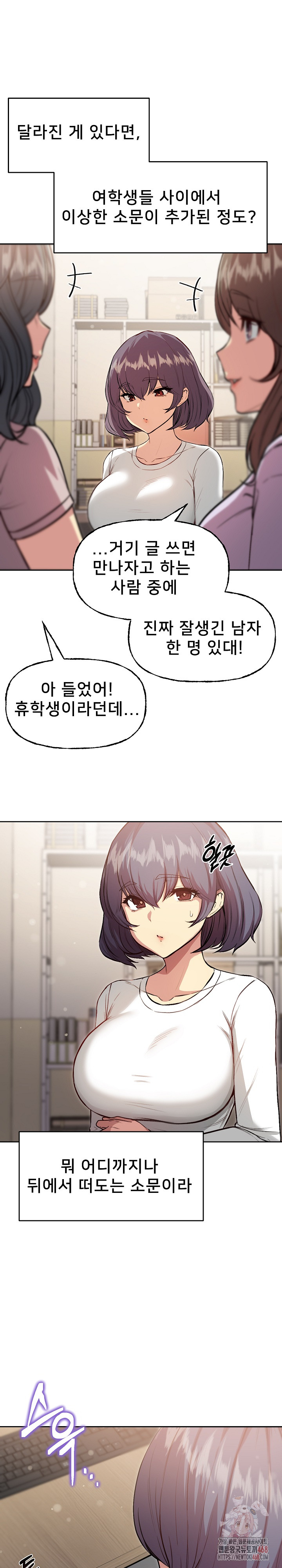Anonymous 7 Raw Chapter 10 Page 35