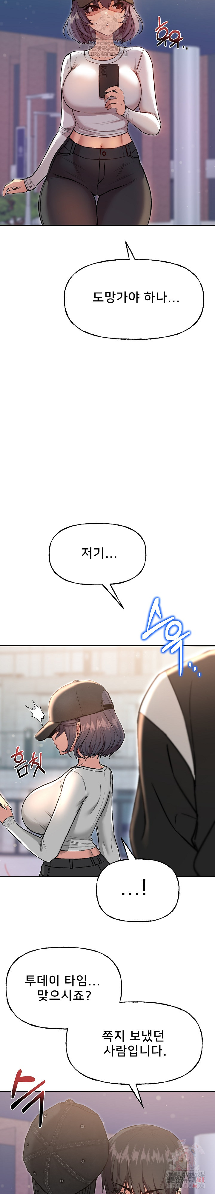 Anonymous 7 Raw Chapter 10 Page 37
