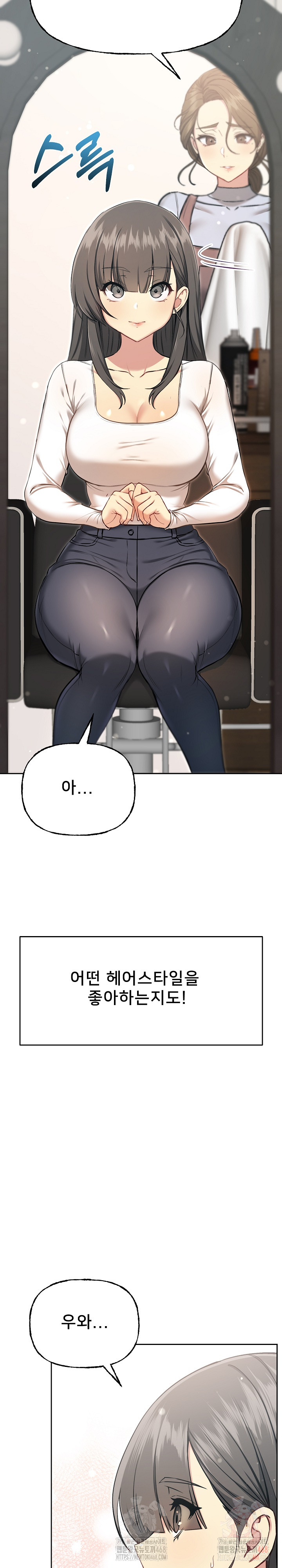 Anonymous 7 Raw Chapter 10 Page 9
