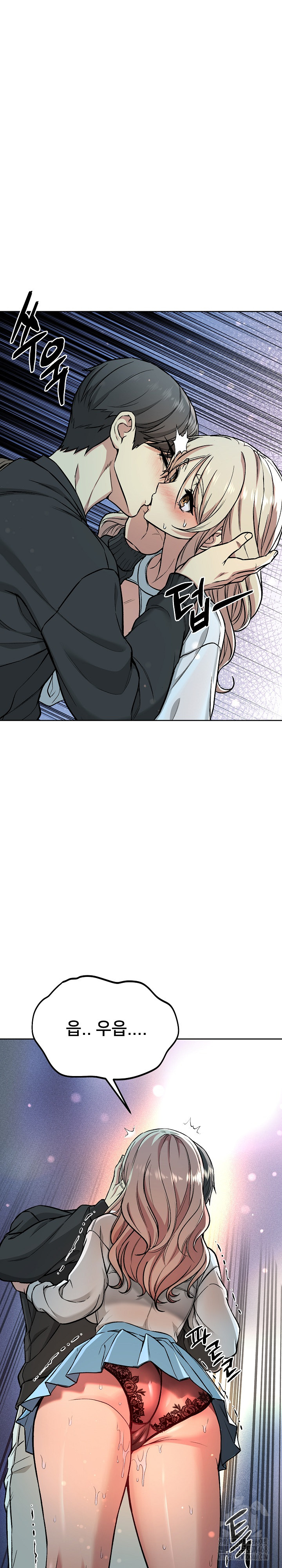 Anonymous 7 Raw Chapter 2 Page 25