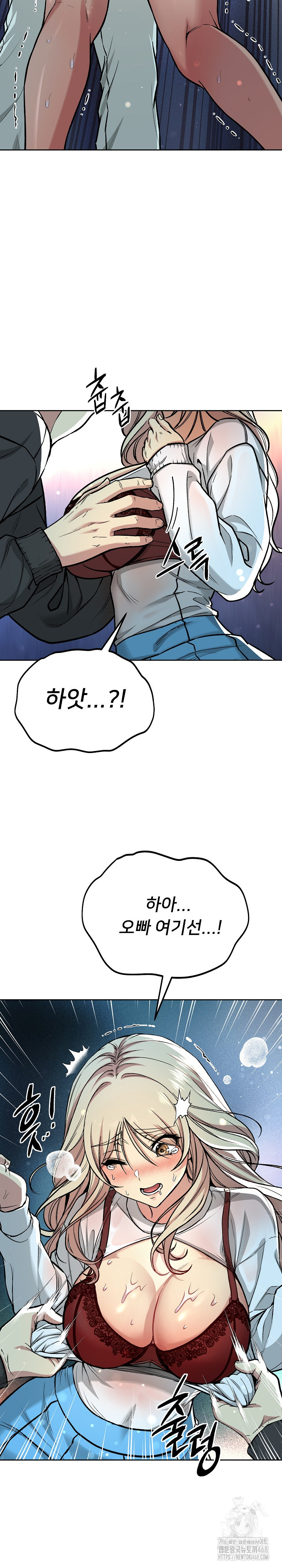 Anonymous 7 Raw Chapter 2 Page 26