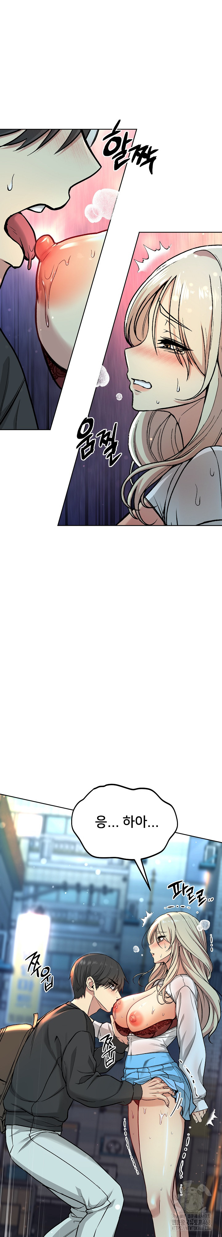 Anonymous 7 Raw Chapter 2 Page 28