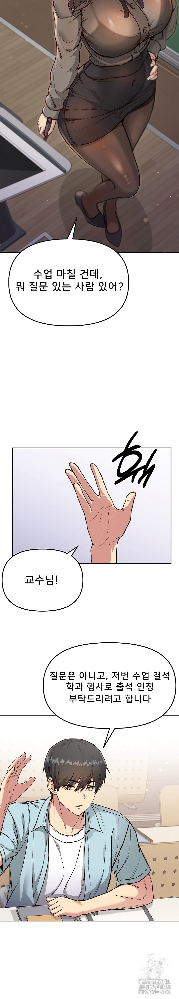 Anonymous 7 Raw Chapter 4 Page 16