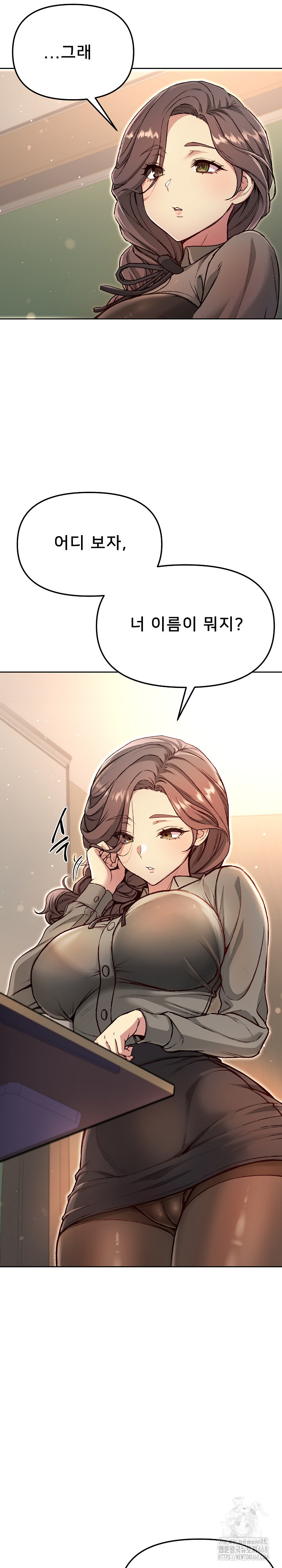 Anonymous 7 Raw Chapter 4 Page 17