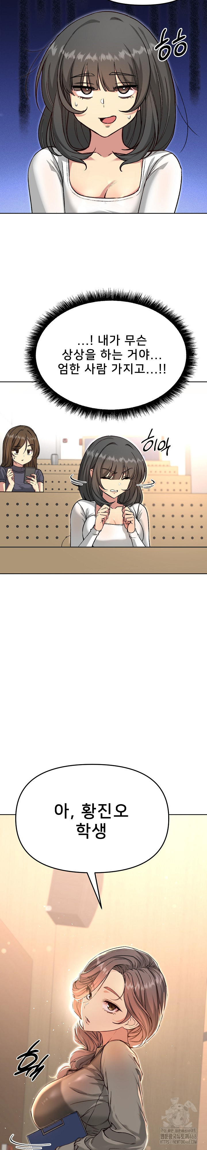 Anonymous 7 Raw Chapter 4 Page 19