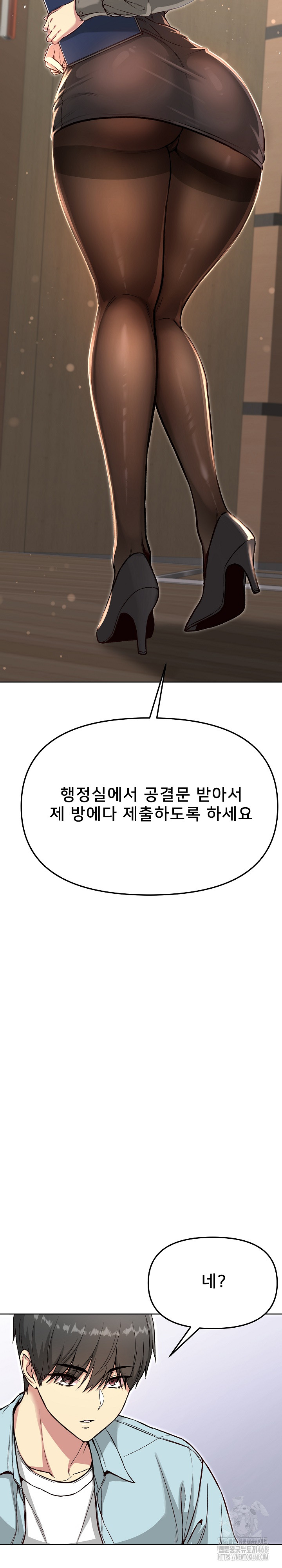 Anonymous 7 Raw Chapter 4 Page 20