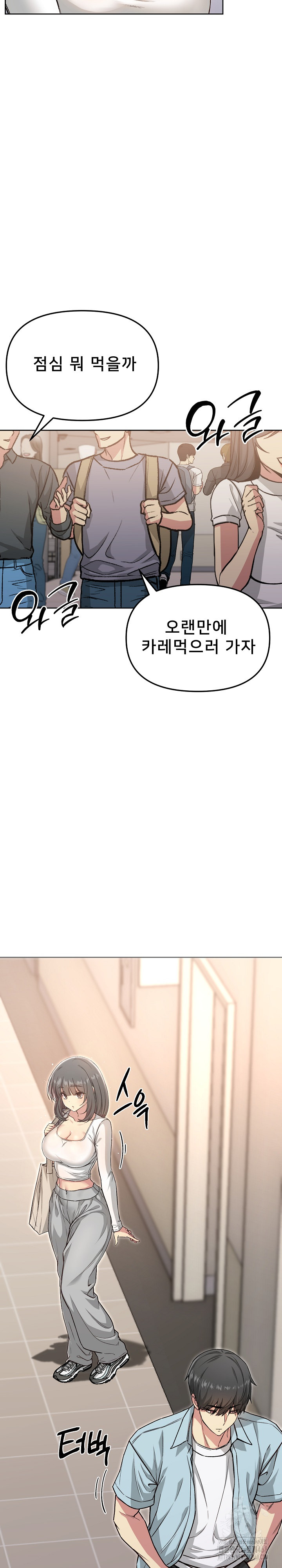 Anonymous 7 Raw Chapter 4 Page 22