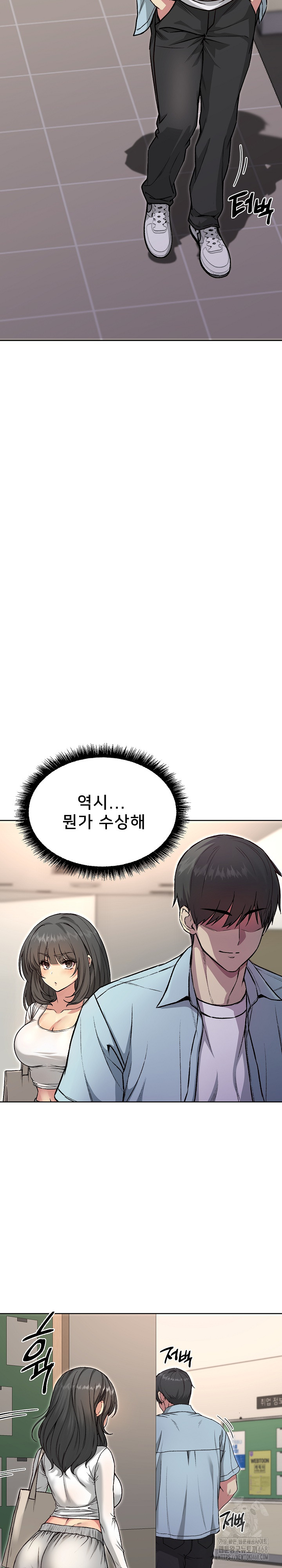 Anonymous 7 Raw Chapter 4 Page 23