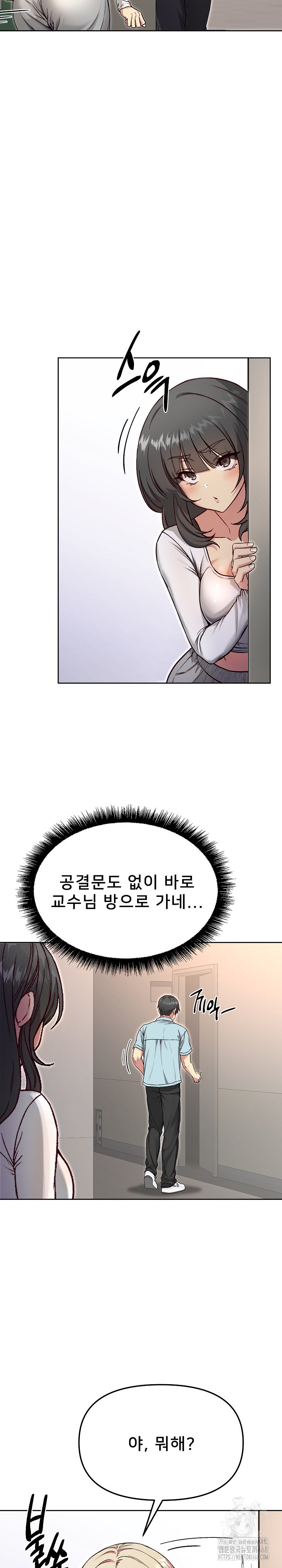 Anonymous 7 Raw Chapter 4 Page 24