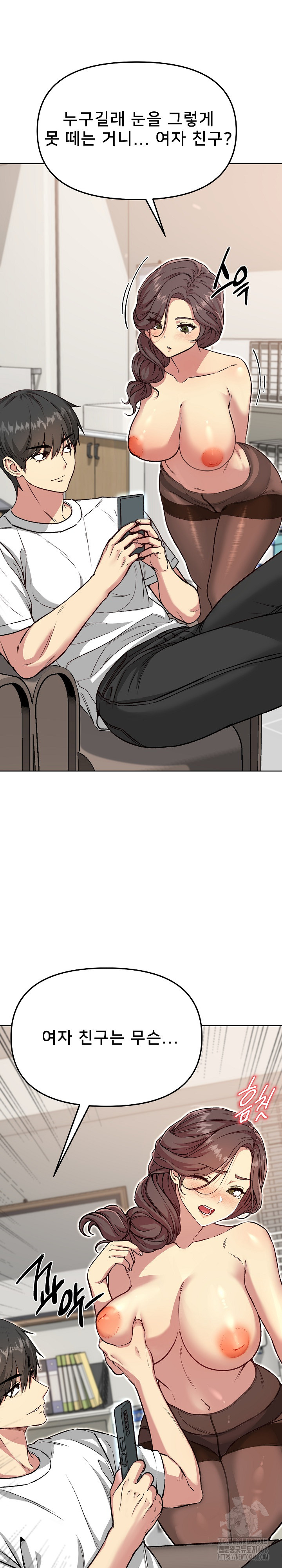 Anonymous 7 Raw Chapter 4 Page 33