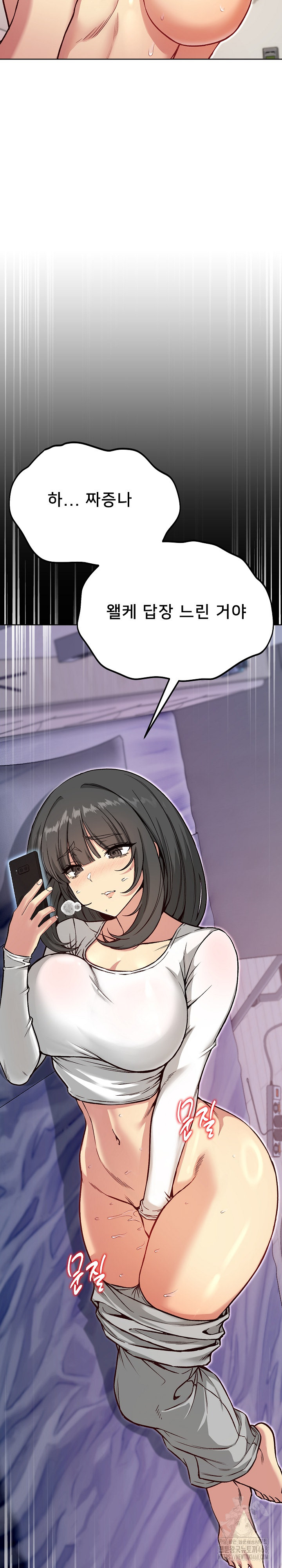 Anonymous 7 Raw Chapter 4 Page 35