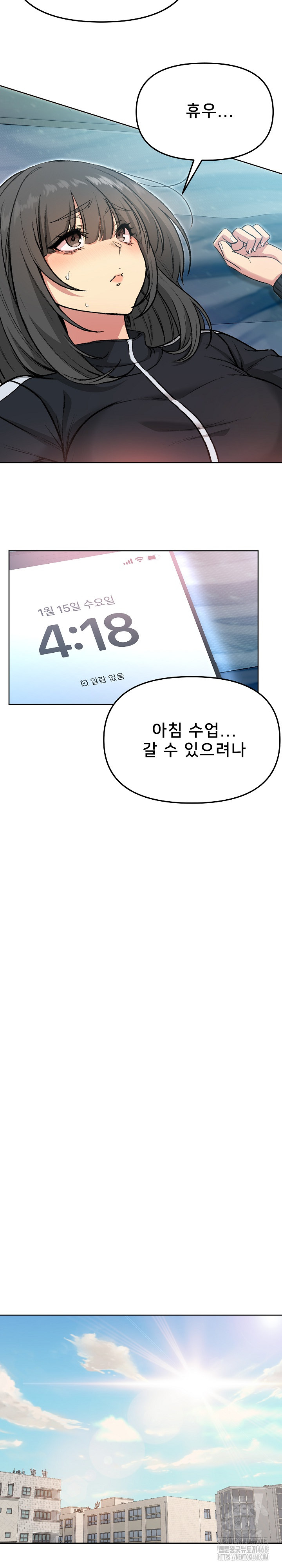 Anonymous 7 Raw Chapter 4 Page 6