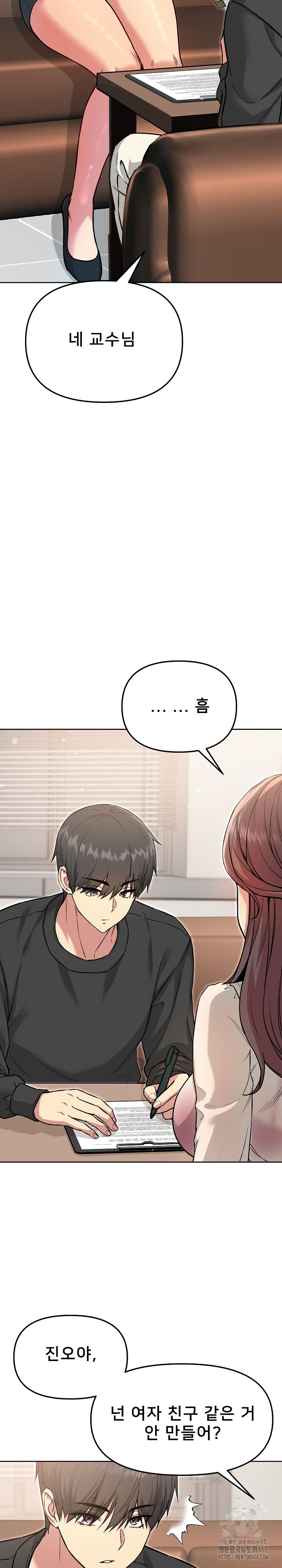 Anonymous 7 Raw Chapter 5 Page 12