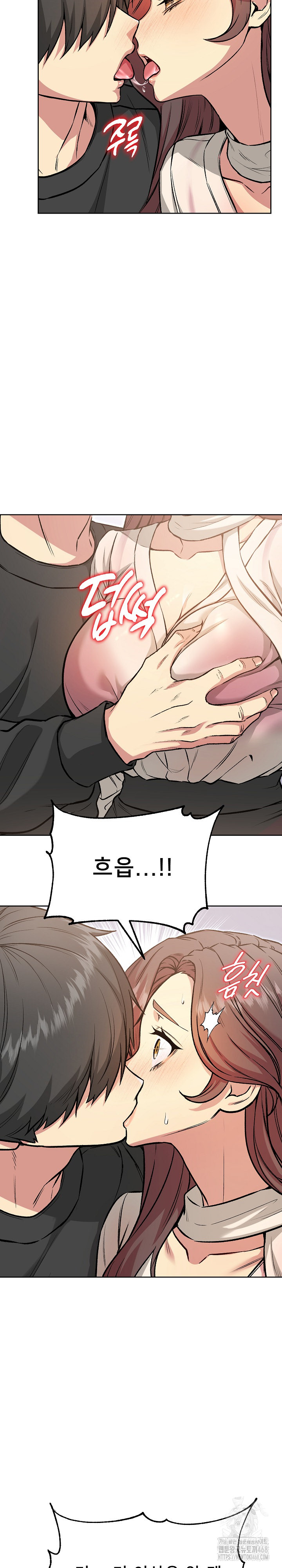 Anonymous 7 Raw Chapter 5 Page 21