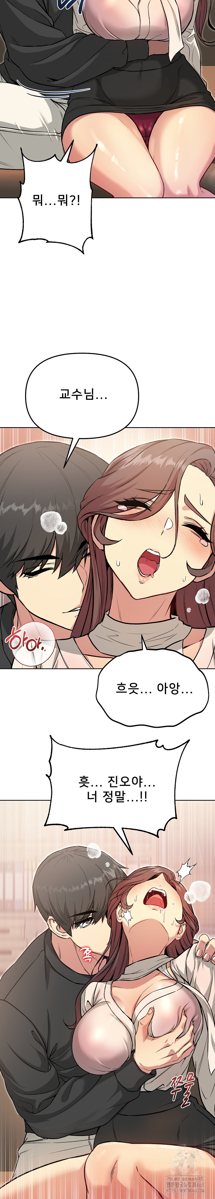 Anonymous 7 Raw Chapter 5 Page 24