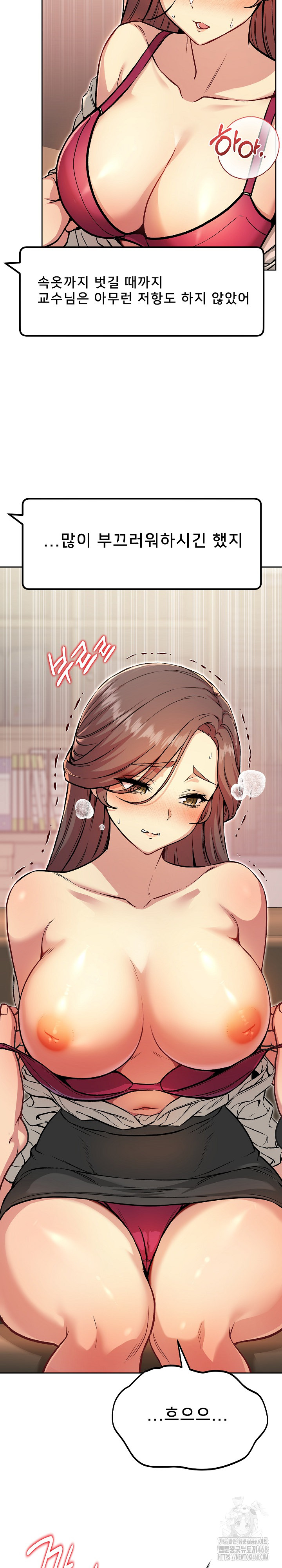 Anonymous 7 Raw Chapter 5 Page 26
