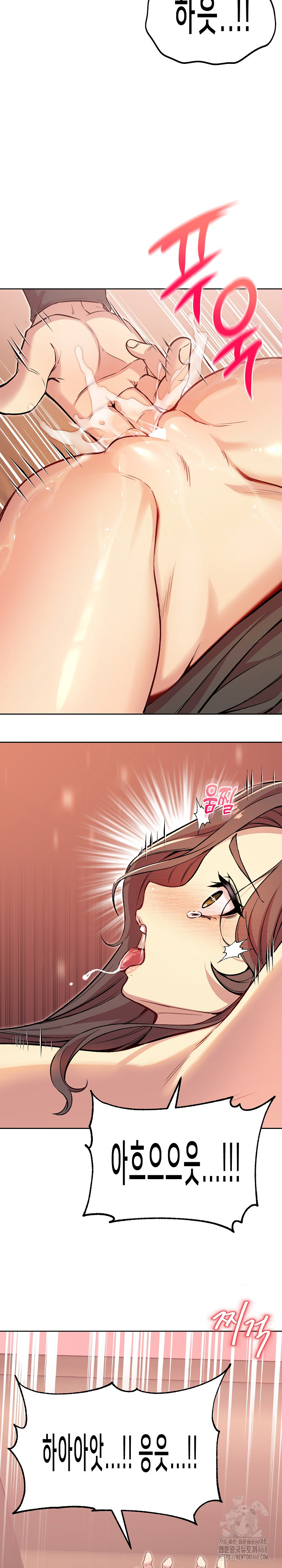 Anonymous 7 Raw Chapter 5 Page 32