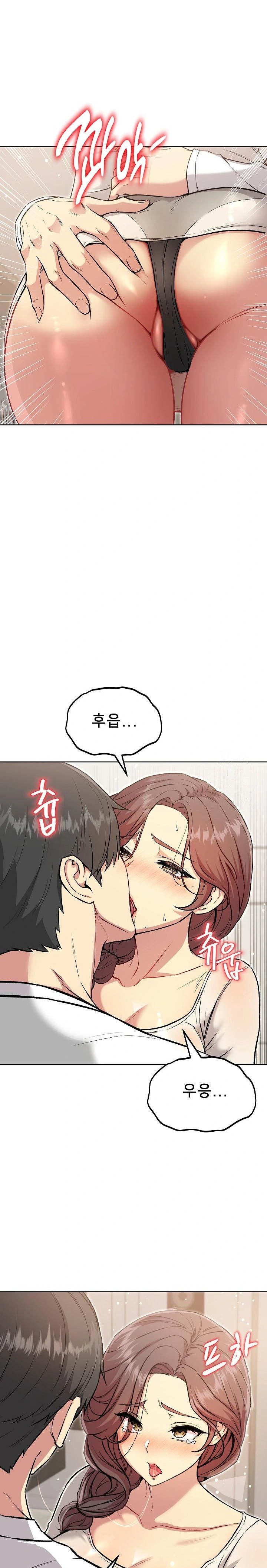 Anonymous 7 Raw Chapter 6 Page 31