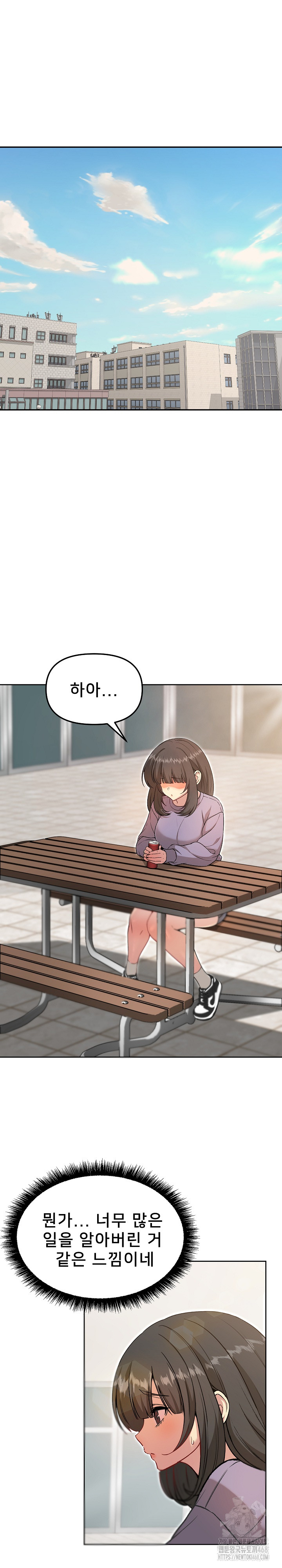Anonymous 7 Raw Chapter 7 Page 11