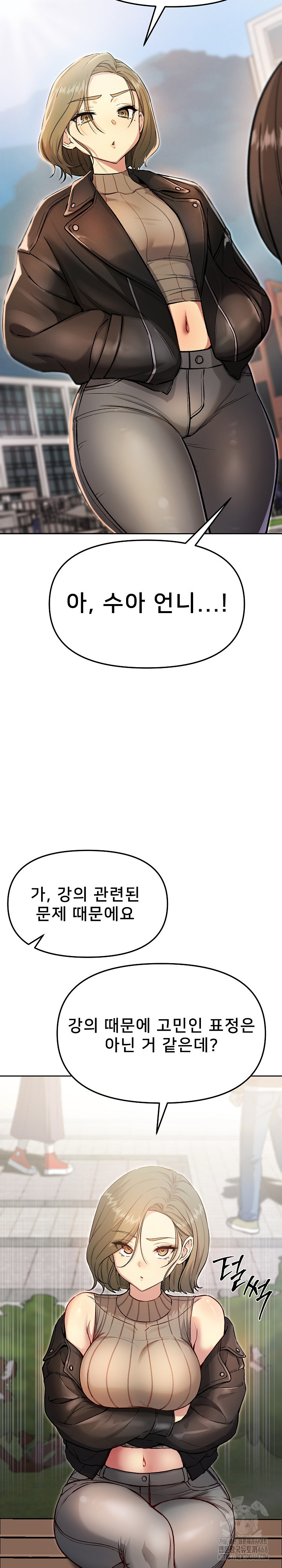 Anonymous 7 Raw Chapter 7 Page 15