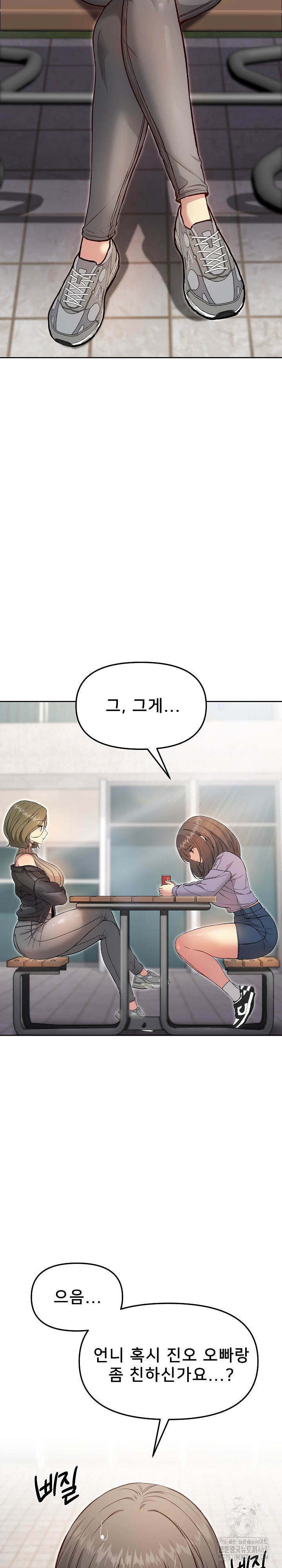 Anonymous 7 Raw Chapter 7 Page 16