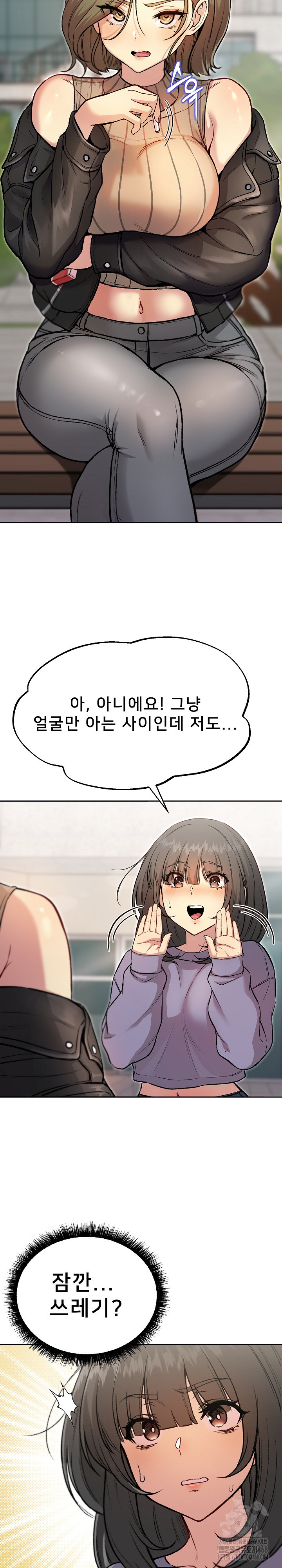 Anonymous 7 Raw Chapter 7 Page 18