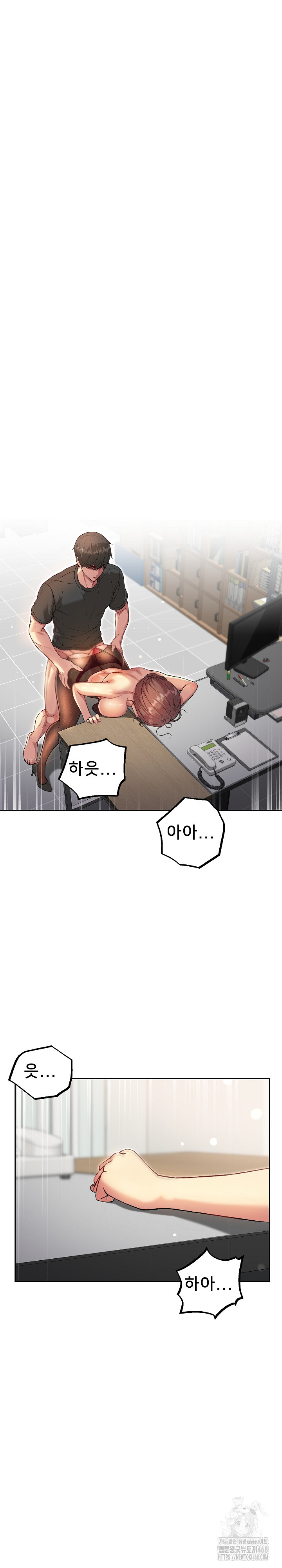 Anonymous 7 Raw Chapter 7 Page 2
