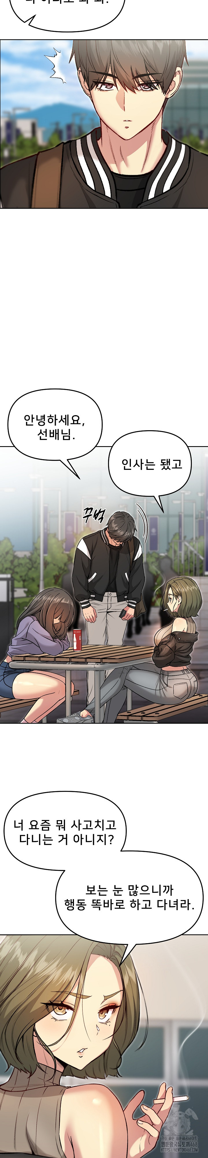 Anonymous 7 Raw Chapter 7 Page 22