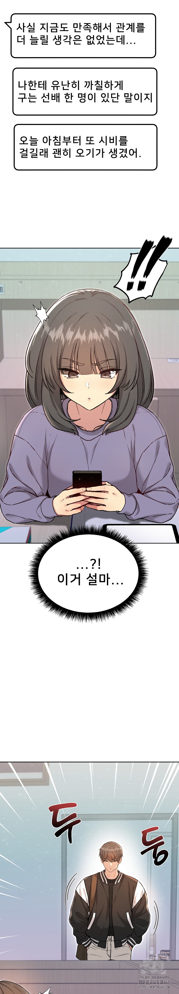 Anonymous 7 Raw Chapter 7 Page 28