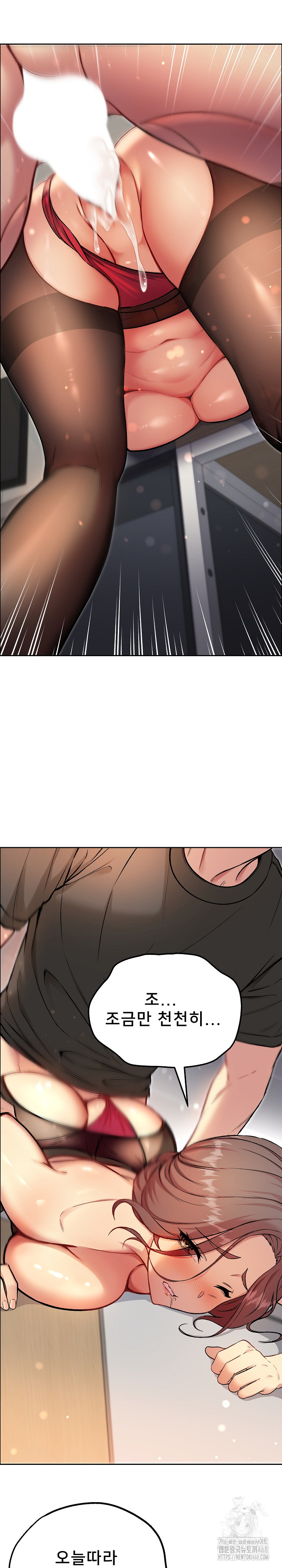 Anonymous 7 Raw Chapter 7 Page 3